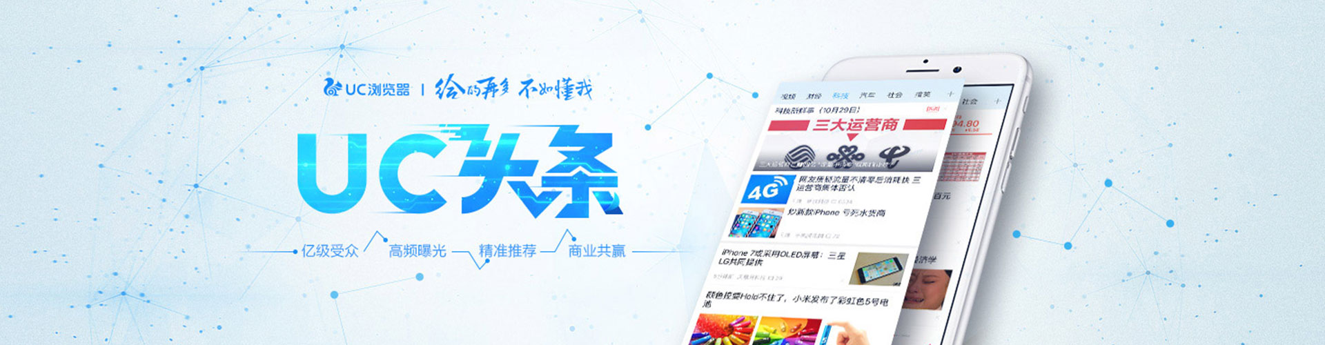 单县百度推广排名