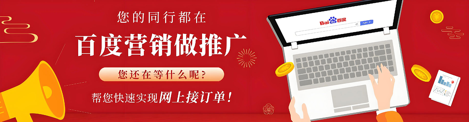 单县信息流广告