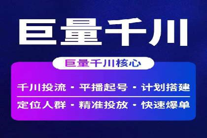 创新信息流广告优化策略，助力品牌增长案例